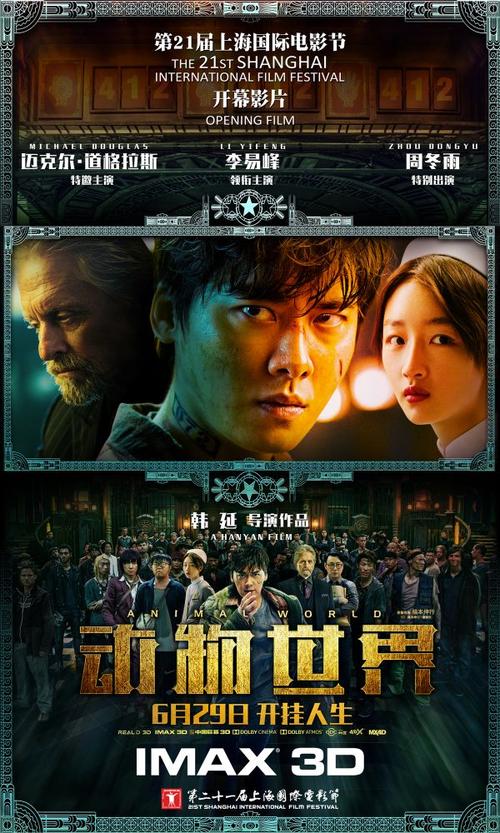 韦克菲尔德学院文凭毕业证成绩认证